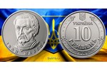 Украина выпускает 10 гривен с портретом гетмана Мазепы