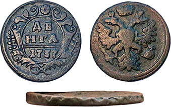 Оцениваем Монету: Денга 1737 года