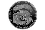 «Көкпар» - новые памятные монеты Казахстана