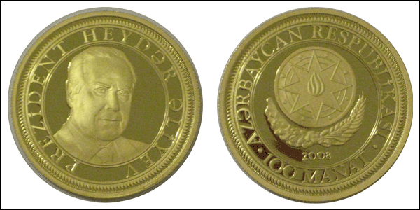 Монета, посвященная 85-летию Гейдара Алиева