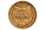 «Снежный барс» - золотая монета с бриллиантовыми вставками