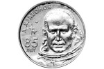 В Приднестровье выпустили монету в честь 85-летия космонавта Леонова
