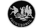 В Молдове выпустили серебряную монету «Плугушорул»