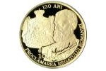 130 лет Королевству Румыния