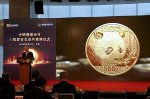 Монеты «Золотая панда» представлены на крупнейшей в мире бирже физического золота