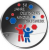 Германия отмечает 50-летие организации помощи детям