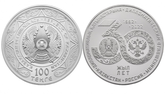 30 лет дипломатическим отношениям между Россией и Казахстаном - повод для выпуска монеты