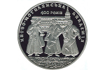 Юбилею Киево-Могилянской академии посвящены украинские монеты