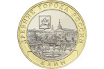Монету «г. Клин, Московская область» изготовили на ММД