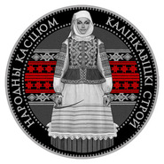 Красоту Калинковичского строя отметили на новых монетах в Белоруссии