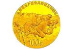 В Китае выпуском монеты отметили юбилей СПСК