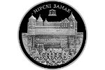 Мирский замок изображен на белорусских монетах