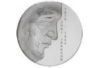 В Эстонии выпущена монета к 150-летию Юри Яаксона