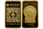 В Беларуси представлены новые прямоугольные монеты