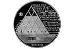 Дворец мира и согласия показан на монете Казахстана