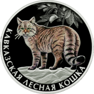 Краснокнижные животные появились на памятных монетах Банка России