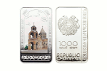 «Эчмиадзинский монастырь» - новая монета номиналом <br> 1000 драмов