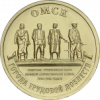 ЦБ России отметил монетами доблесть трудовых городов
