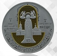Спасо-Евфросиниевский женский монастырь в Полоцке появился на белорусских монетах