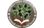 Водяной орех украсил монету Приднестровья