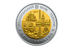 На Украине представили монету «80 лет Полтавской области» 