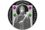 Появились новые монеты серии «Православные святые»