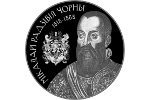 На белорусских монетах показан Николай Радзивилл Черный