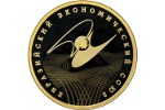 Евразийскому экономическому союзу посвятили золотую монету