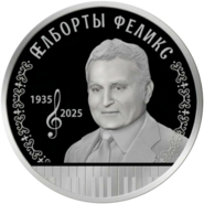 Нацбанк Южной Осетии презентовал памятную монету в честь композитора Феликса Алборова