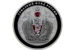 Часть тиража монет серии «Алмазный фонд России» выполнена в цвете