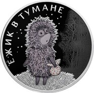Суд отклонил иск постановщика мультфильма «Ежик в тумане»