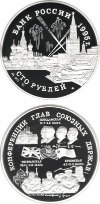 Конференции глав союзных держав