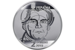 Монета Украины посвящена Казимиру Малевичу