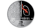 Украинская монета посвящена Ольге Авиловой