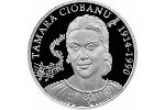 Молдавская монета несет изображение портрета Тамары Чобану