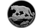 Сразу три новых серебряных монеты появились в России