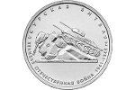 Новые 5-рублевые монеты появятся в России