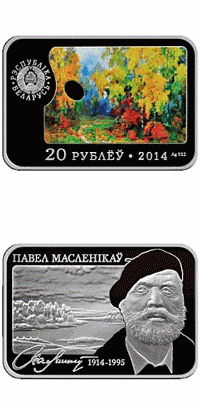 Павел Маслеников - 100-летие со дня рождения знаменитого белорусского живописца
