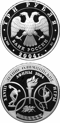 Афины 2004