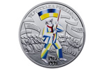 НБУ выпускает цветную монету «К 100-летию событий Украинской революции 1917-1921»