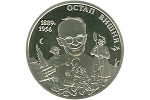На монете Украины изобразили портрет Остапа Вишни