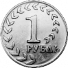 Банк Приднестровья выпустил 1 рубль «Национальная денежная единица»