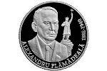 В Молдове выпустили монету в честь Александру Плэмэдялэ