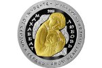 Монету «Любовь» продемонстрировали в Казахстане