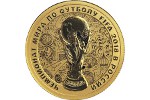 Кубок Чемпионата мира по футболу – доминанта дизайна реверса золотой монеты