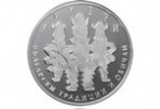 Весенняя монета в серии «Болгарские традиции и обычаи»
