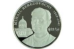 Монету из серебра посвятили Березовскому