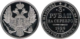 Белые дукаты империи из истории российской платиновой монеты  с 1828 по 1839 г.