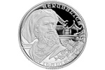 Путешествие Марко Поло показано на монете из серебра