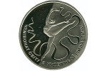 В Украине появилась монета «Чемпионат мира по художественной гимнастике»